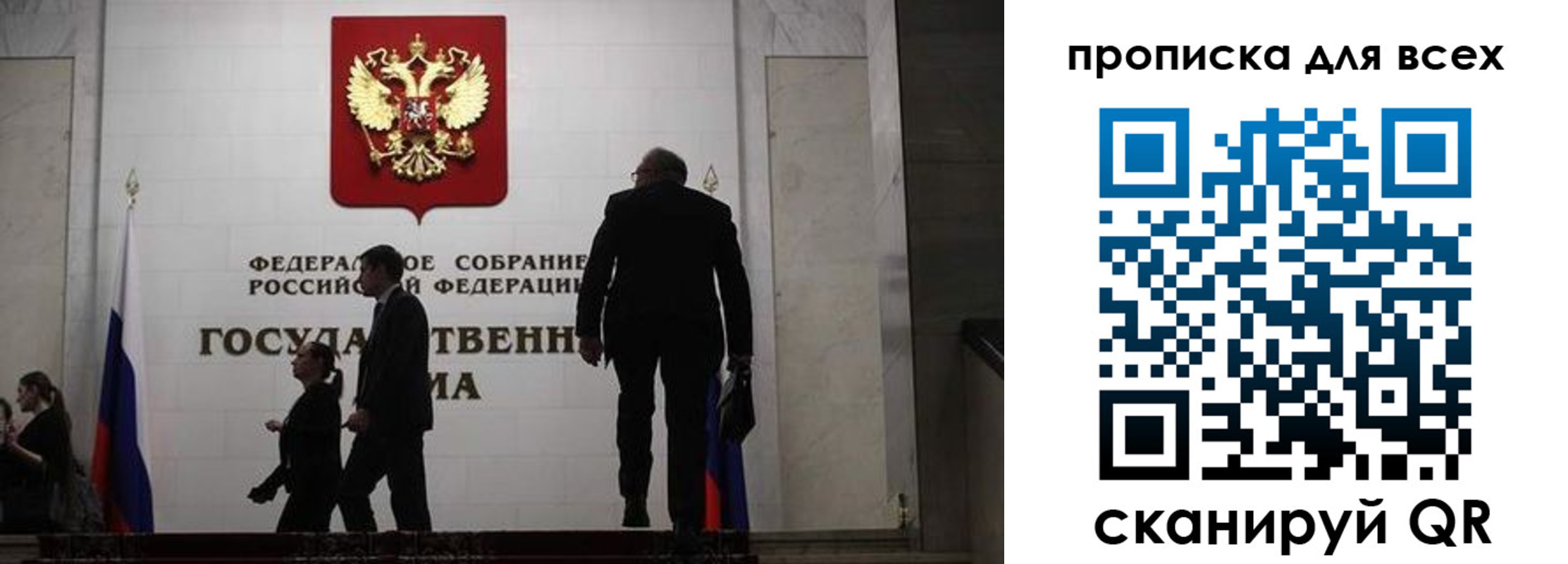 временная регистрация собственник в Красноуфимске