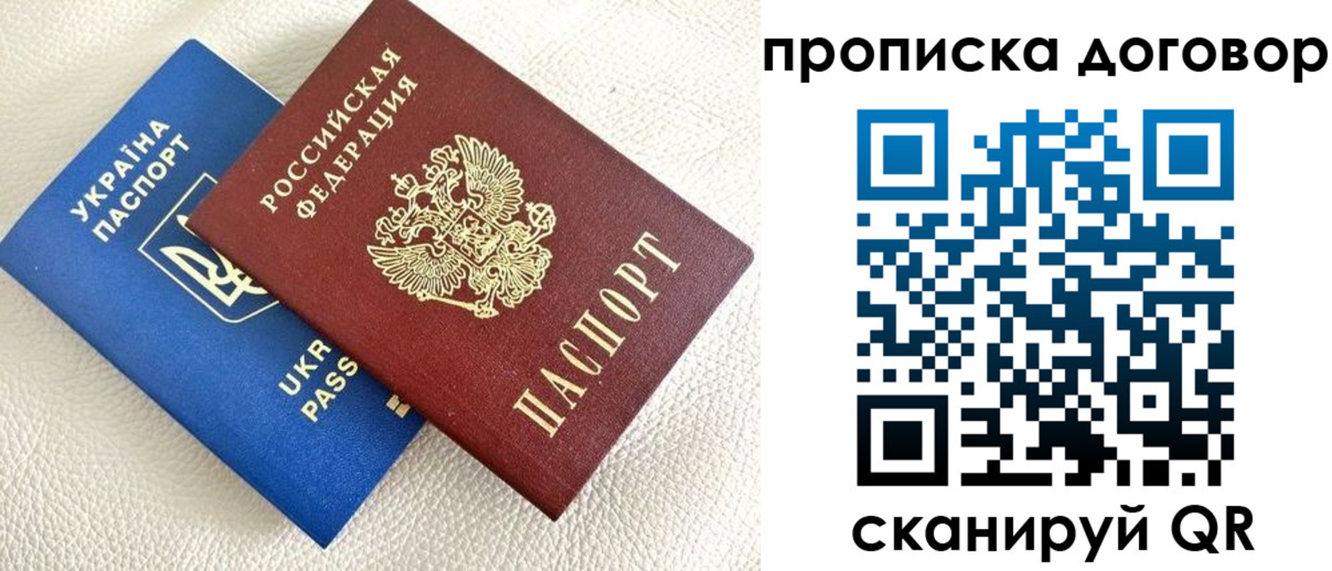 где прописаться в Красноуфимске